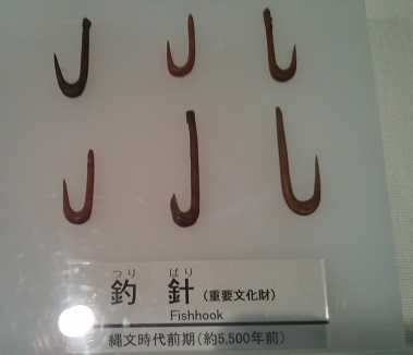 三陸の旅 2日目 3 古代の釣り針 きまぐれびと