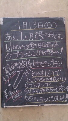 今日は父の日に・・・とお買い上げ！_f0152875_17313844.jpg
