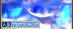 c0328588_16504146.png