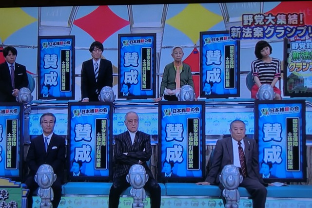 読売テレビ4月27日放送の「そこまで言って委員会」最高!でした安倍総理橋下徹市長今村岳司市長見てた?_d0181492_22545038.jpg