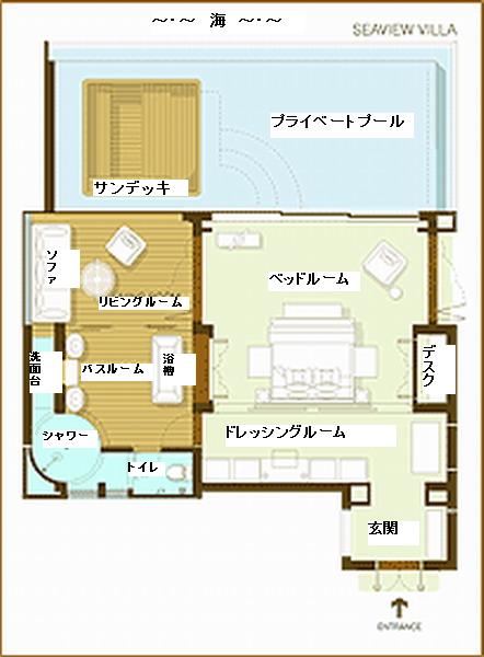 13年11月 プーケット ザ ショア アット カタタニ旅行記 3 部屋紹介 ぶーさんの日記