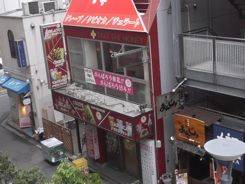 テイクザハニー 立川店 C b ケーキバイキング ベーグルな日々 テイクザハニー 立川店 C b ケーキバイキング ベーグルな日々