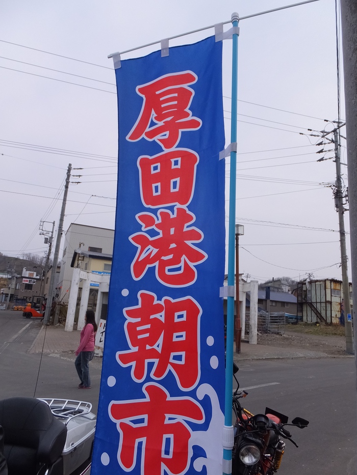 納車初乗り&初焼肉!!_c0226202_19245289.jpg