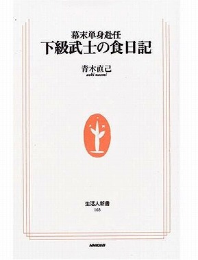 第四回模試正解(模擬試験問題)_c0187004_16334265.jpg