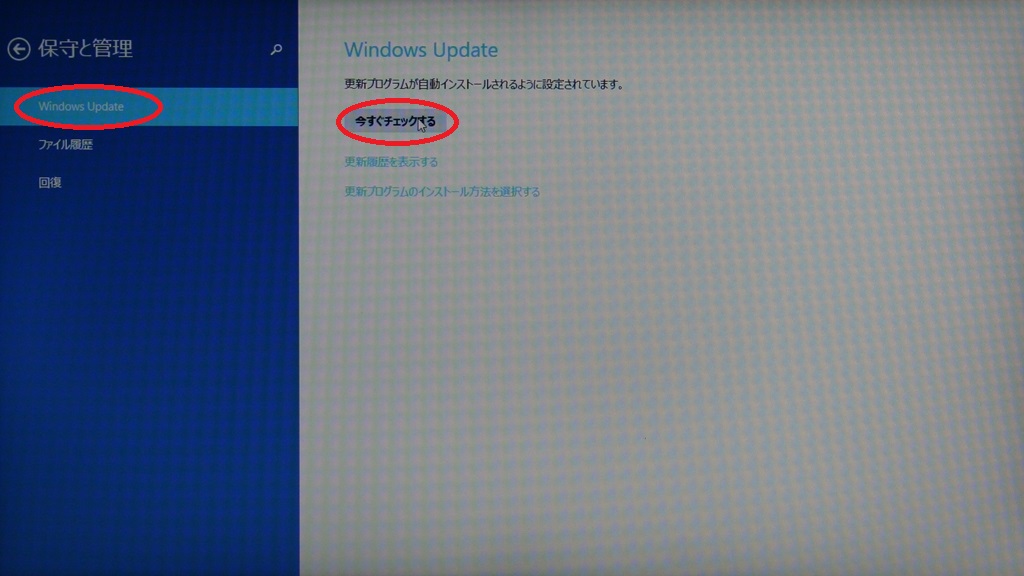（４）Windows Update を実行する_d0181824_9411449.jpg