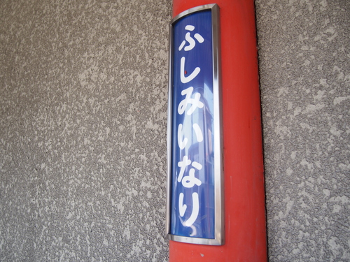 d0199525_19415138.jpg