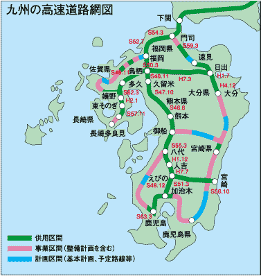 images 鹿児島県 高速道路 地図 ãã©å¼ å·å
åçºäºæ
æ³å® ã¹ã©ã¤ãã£ã³ã° ããã£ã³ã°ã·ã¥ã¼ãï¼'