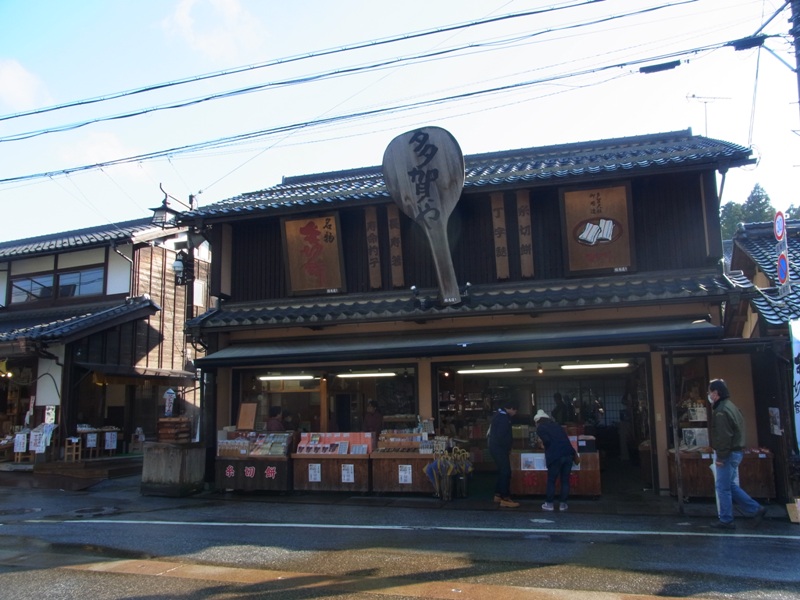 Taga Shrine_e0046748_23544263.jpg