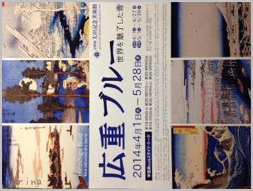 美術館巡りin東京_e0326953_1654650.jpg