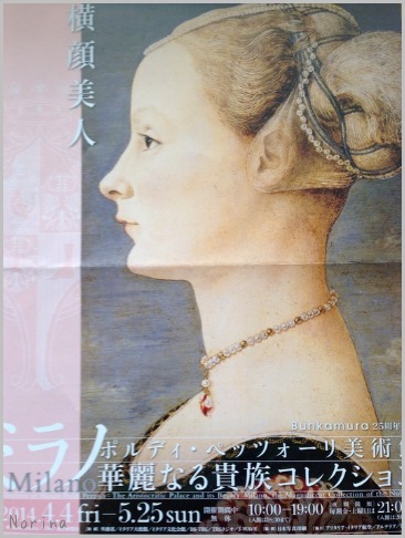 美術館巡りin東京_e0326953_1717231.jpg