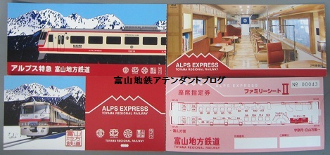 アルプスエキスプレスで行く、アルペンルート_a0243562_16483092.jpg