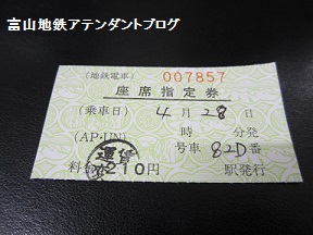 ダブルデッカーエキスプレスで行くアルペンルート_a0243562_16541897.jpg