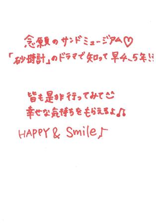 元気いっぱい!_d0166862_11531386.jpg