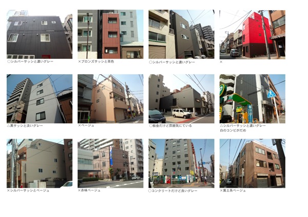 「千束の家」ALC、耐火被覆、外壁の色_f0230666_171448100.jpg