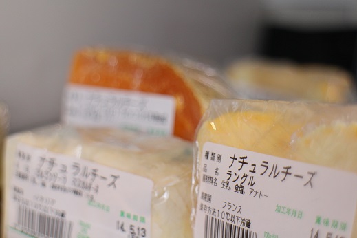 チーズ入荷しました!_b0016474_10545794.jpg