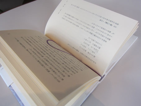 私の旅路   /ふらんす堂/梅原恭仁子（単行本） さらなる旅路へと。 : ふらんす堂編集日記 By YAMAOKA Kimiko