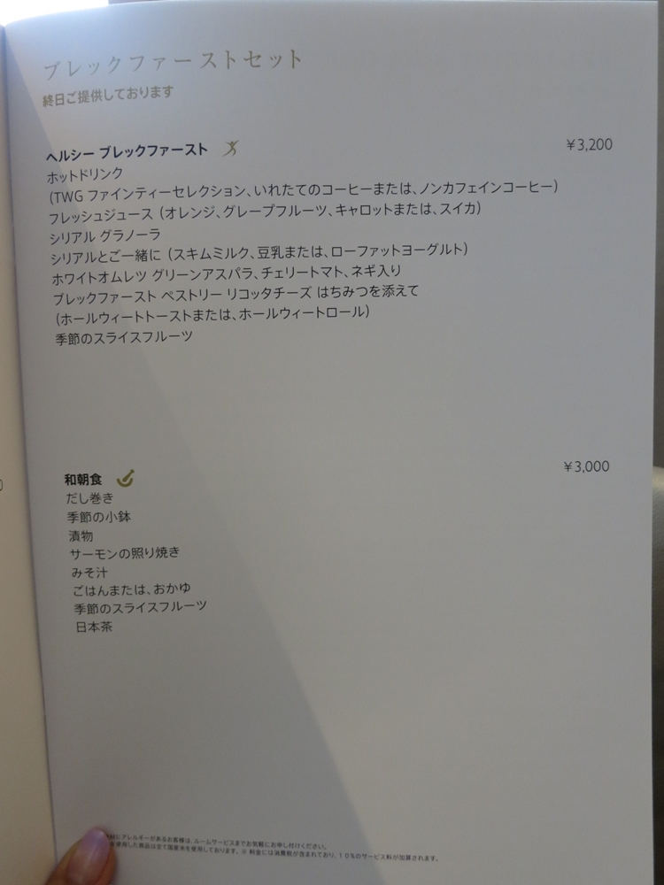 f0299682_17361195.jpg
