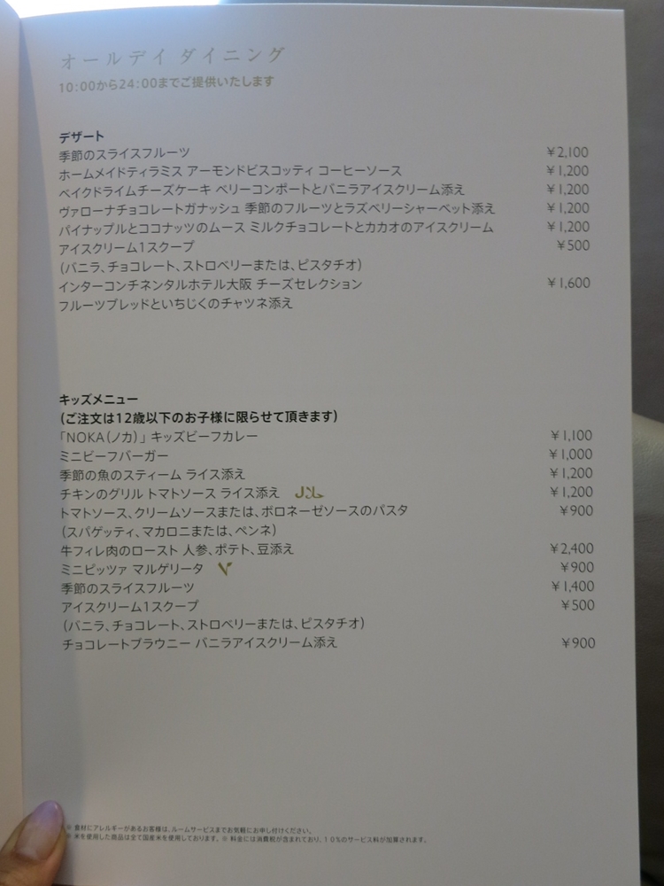 f0299682_17381131.jpg
