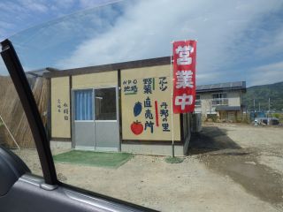 2014年4月28日 KURA(蔵)できました_b0098584_21371123.jpg