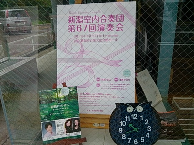 明日の祝日は。_e0046190_1716964.jpg