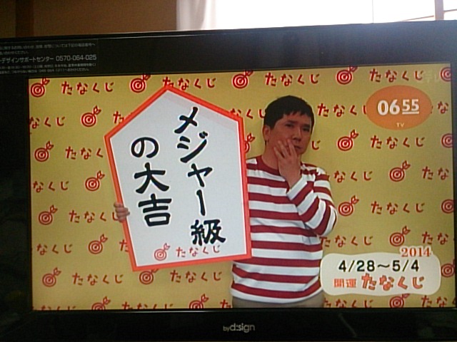 明日の祝日は。_e0046190_1729295.jpg