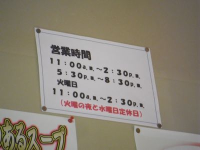 e0239190_63511.jpg