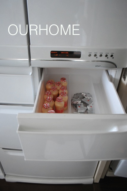 □冷蔵庫の切り替え室は、こども専用に!□ : OURHOME □冷蔵庫の切り替え室は、こども専用に!□ : OURHOME