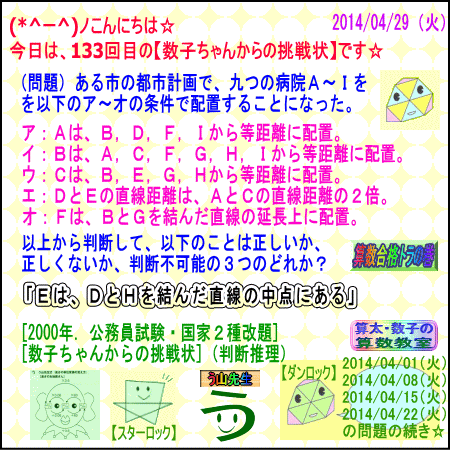 a0043204_35498.gif