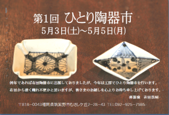 五月の予定_c0235504_10554465.png