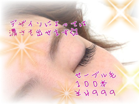 f0248512_1811410.png