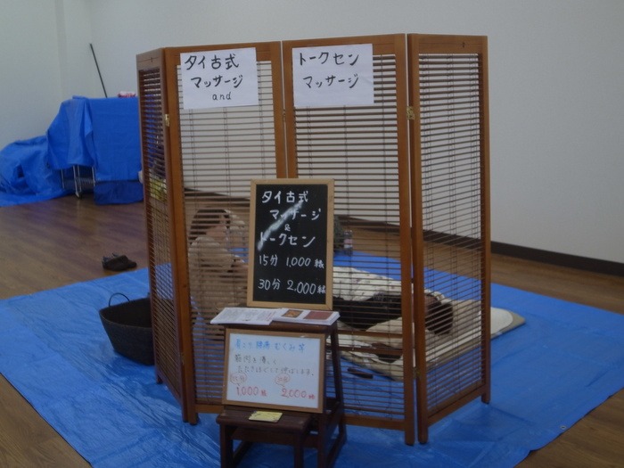 フリーマーケット_c0116915_23415936.jpg