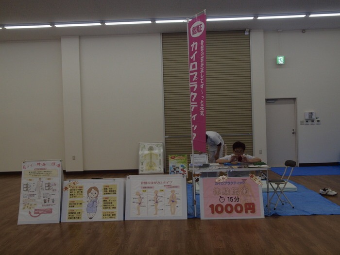 フリーマーケット_c0116915_23455286.jpg