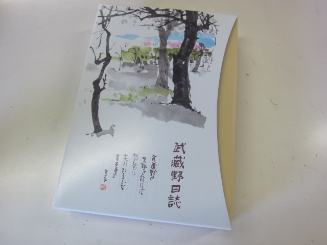 b0123820_11274541.jpg