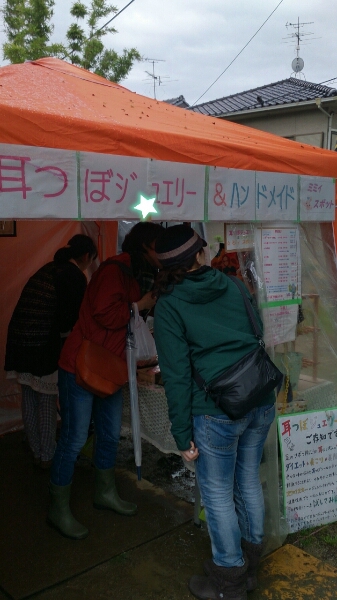 f0302930_1829974.jpg