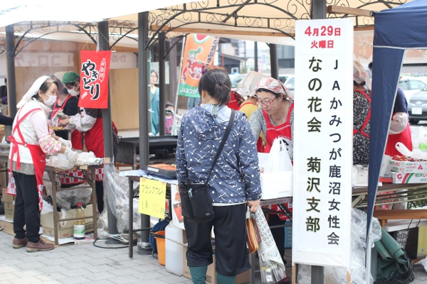 鹿沼　まちの駅 新・鹿沼宿 “感謝祭”_e0227942_23065966.jpg