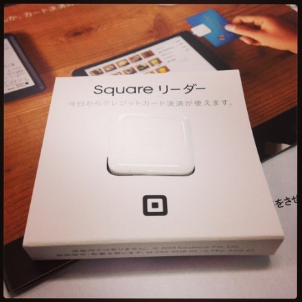 I got second \"square\"_c0060143_13261470.jpg