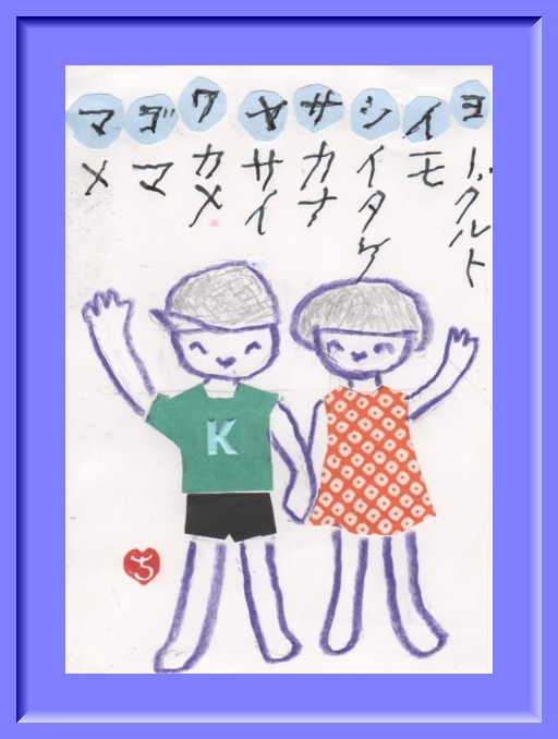 4月会報表紙です_e0074955_21155192.jpg