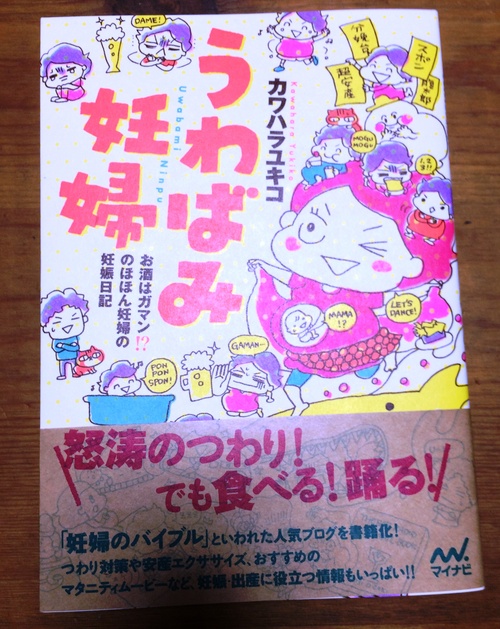 本届く。ツンちゃん電話で足痛いと言うと諦めたら終わり。良い事言うわ有り難う。庭夏野菜植えつけ完了_e0082956_18262179.jpg