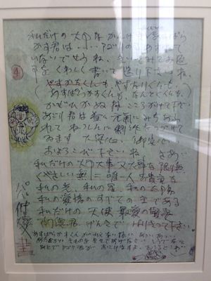 b0294060_1341895.jpg