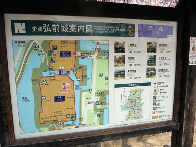【北東北桜追い旅⑬】弘前城のさくらまつり_c0042960_18505848.jpg