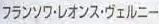 <2014年4月12日>2014新緑の観音崎・横須賀ウォーキング_c0119160_14283422.jpg