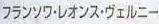 ＜2014年４月12日＞2014新緑の観音崎・横須賀ｳｫｰｷﾝｸﾞ_c0119160_14283422.jpg