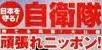 <2014年4月12日>2014新緑の観音崎・横須賀ウォーキング_c0119160_16403744.jpg