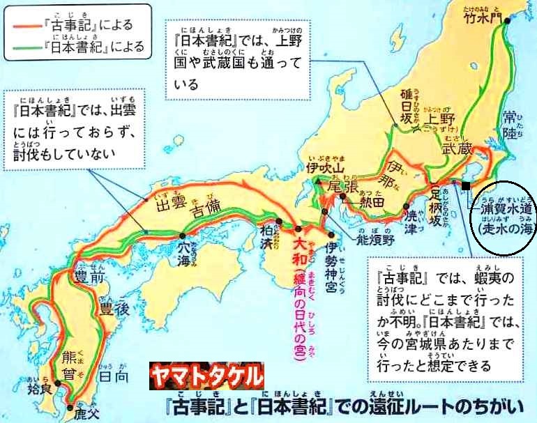 <2014年4月12日>2014新緑の観音崎・横須賀ウォーキング_c0119160_17195816.jpg