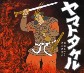 <2014年4月12日>2014新緑の観音崎・横須賀ウォーキング_c0119160_1720159.jpg