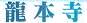 <2014年4月12日>2014新緑の観音崎・横須賀ウォーキング_c0119160_17532158.jpg