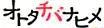 <2014年4月12日>2014新緑の観音崎・横須賀ウォーキング_c0119160_1763732.jpg