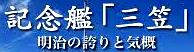 <2014年4月12日>2014新緑の観音崎・横須賀ウォーキング_c0119160_20482383.jpg