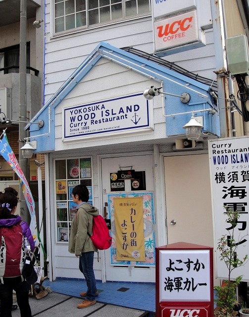 <2014年4月12日>2014新緑の観音崎・横須賀ウォーキング_c0119160_2110997.jpg