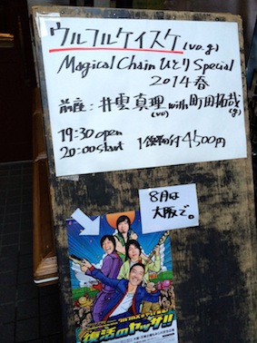 札幌くう_c0227168_9425727.jpg